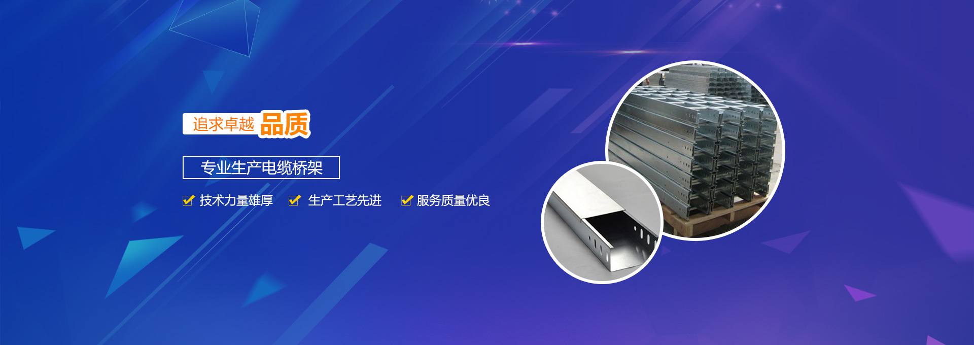 地下水污染防控與修復(fù)