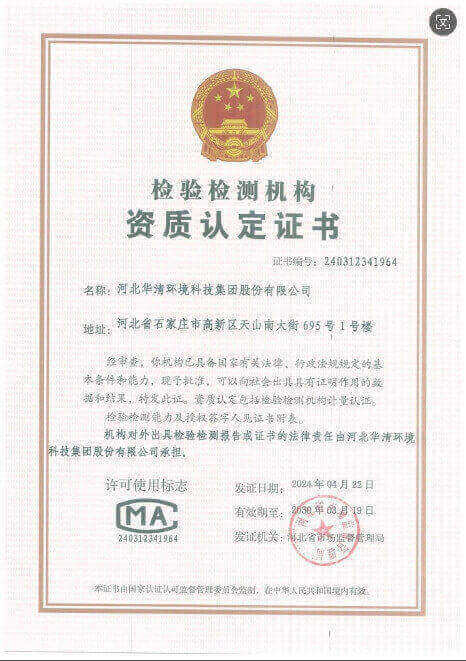 資質(zhì)榮譽(yù) 資質(zhì)榮譽(yù)