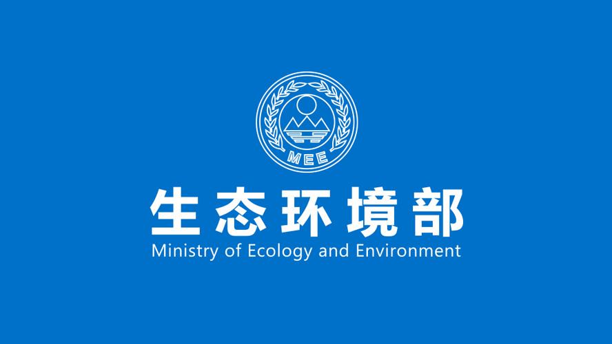 生態(tài)環(huán)境部通報(bào)10月和1-10月全國(guó)地表水、環(huán)境空氣質(zhì)量狀況