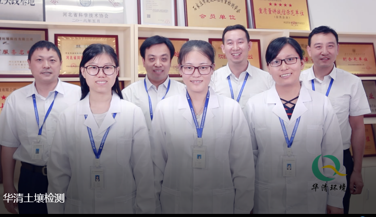 華清科技人才、榮譽